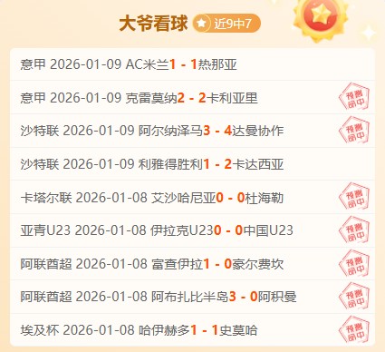 骑士战意高,主场能否演,传奇,乐竞体育,乐竞体育官网,乐竞体育官方,乐竞体育下载