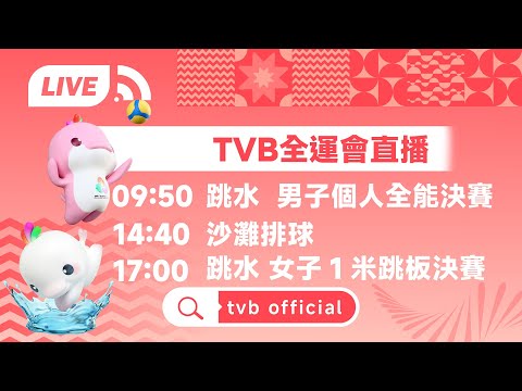 四连霸佳绩,显威,防守坚如磐,乐竞体育,乐竞体育官网,乐竞体育官方,乐竞体育下载