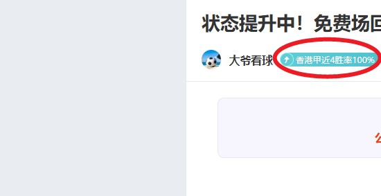 皇马夺冠领,巴萨紧随,利物浦阿森,乐竞体育,乐竞体育官网,乐竞体育官方,乐竞体育下载