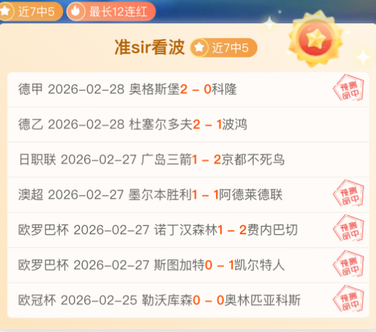 德甲球队迎,新帅受阻,大黄蜂不幸,乐竞体育,乐竞体育官网,乐竞体育官方,乐竞体育下载