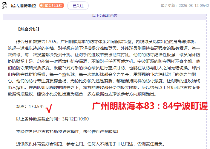 西班牙國家,隊拉莫斯有,望復出,乐竞体育,乐竞体育官网,乐竞体育官方,乐竞体育下载