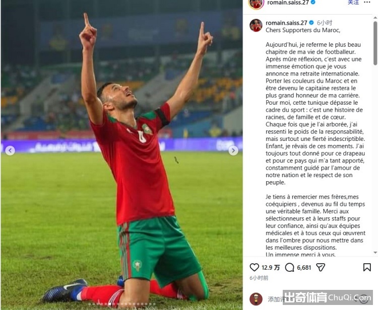 巴黎奥运中,国滑板新秀,郑好好,乐竞体育,乐竞体育官网,乐竞体育官方,乐竞体育下载