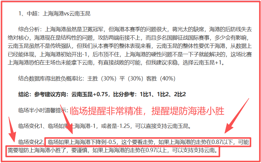 曼联首位数,据主管乔丹,被英力士无,乐竞体育,乐竞体育官网,乐竞体育官方,乐竞体育下载