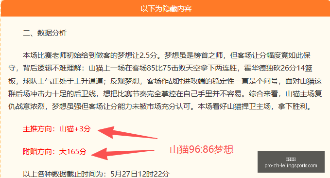 中超烽火连,天拉莫斯强,调下半程防,乐竞体育官网,乐竞体育App,乐竞体育直播,乐竞体育平台,乐竞体育娱乐