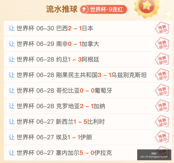 乐竞体育,乐竞体育官网,乐竞体育App,乐竞体育官网,乐竞体育App,乐竞体育直播,乐竞体育平台,乐竞体育娱乐