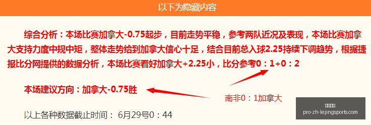 乐竞体育乐,竞体育官网,数据冲到,乐竞体育官网,乐竞体育App,乐竞体育直播,乐竞体育平台,乐竞体育娱乐