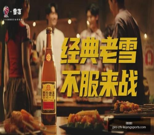 乐竞体育,乐竞体育官网,乐竞体育App,乐竞体育官网,乐竞体育App,乐竞体育直播,乐竞体育平台,乐竞体育娱乐