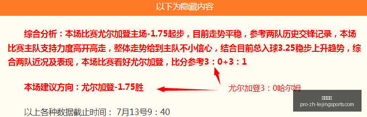 谭龙发声,坚守阵地,亚泰队旗永,乐竞体育官网,乐竞体育App,乐竞体育直播,乐竞体育平台,乐竞体育娱乐