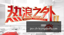 李铁案二审,确认,年判决,乐竞体育官网,乐竞体育App,乐竞体育直播,乐竞体育平台,乐竞体育娱乐