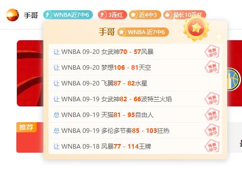 小米电竞新，乐竞体育娱乐，品亮相，科技感十足