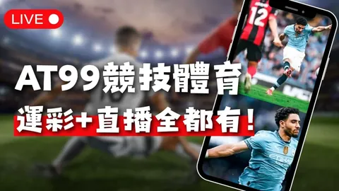 伊朗对决乌兹别克斯坦，亚青U23焦点战一触即发！精彩比分揭晓！