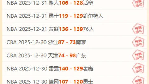 乐竞体育 产品 093546 6up