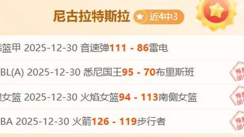 乐竞体育 产品 093327 g83