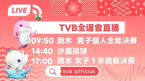 四连霸佳绩显威，防守坚如磐石！客军逆境出击，主队火力全开却遇挑战