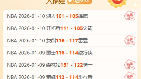 南美赛场风云再起！哥伦甲霸主7连胜揭秘，南美系数高能锁定夺冠之势！