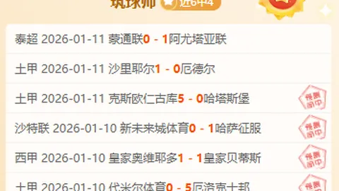 上海连霸八场，李弘權34分李添榮27分，琼斯全能表现43分8板8助力挽狂澜
