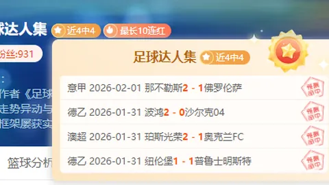 巴黎奥运中国滑板新秀郑好好：暑假“飞跃”的滑板新星