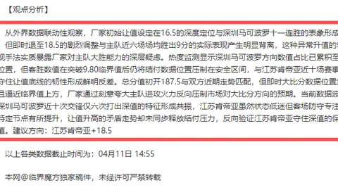 辽宁与山东激战至12点43分：杨鸣透露赛前喜忧两重天