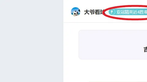 曼联官方揭秘：萨比策下半赛季将穿15号球衣，职业生涯首次亮相！