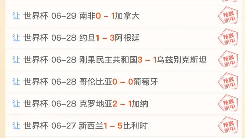 乐竞体育 080421
