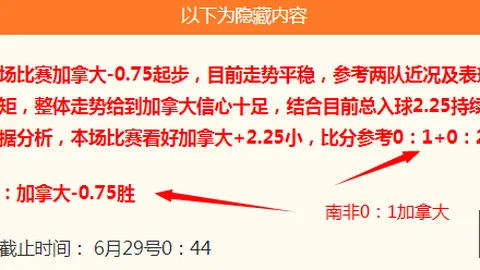 乐竞体育乐竞体育官网数据冲到080847引发关注