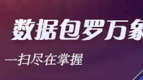 图赫尔今日决策全解析：满分表现不容错过
